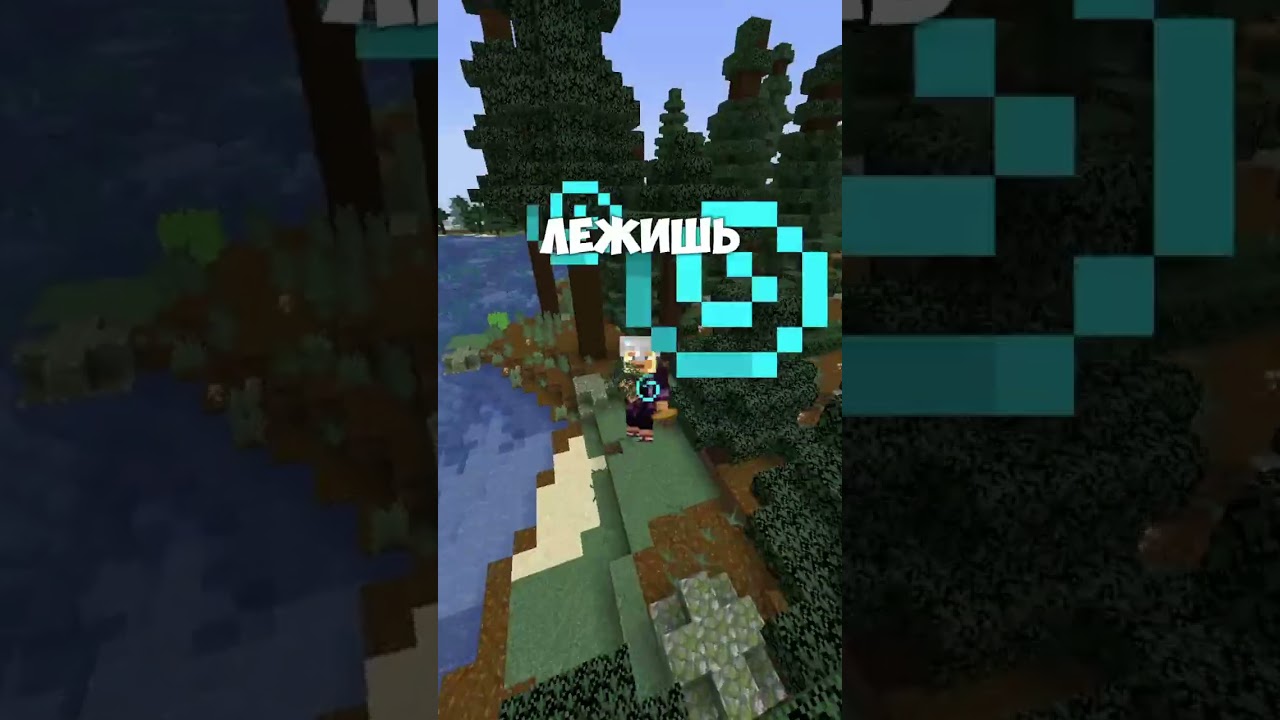 #майнкрафт