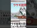 【雑学】エイプリルフールの起源って知ってる? #雑学 #エイプリルフール #ウサギ総理 #嘘 VOICEVOX:ずんだもん ※画像はGeminiで生成 ※諸説あります