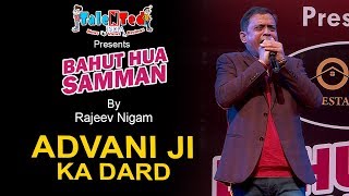 #bahuthuasammaan #rajeevnigam #shyamrangeela #indore #laughter
#indorecomedy #indorecomedyconcert #indoreconcert #comedyevent
#rajivnigam “talented india tea...