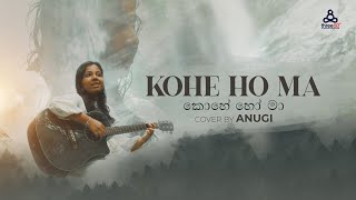 Miniatura de vídeo de "Kohe Ho Ma (කොහේ හෝ මා) - Bhashi Devanga | Cover by Anugi"