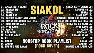 🔥 SIAKOL | Nonstop Rock Cover Playlist🤘 OPM Rock 2026