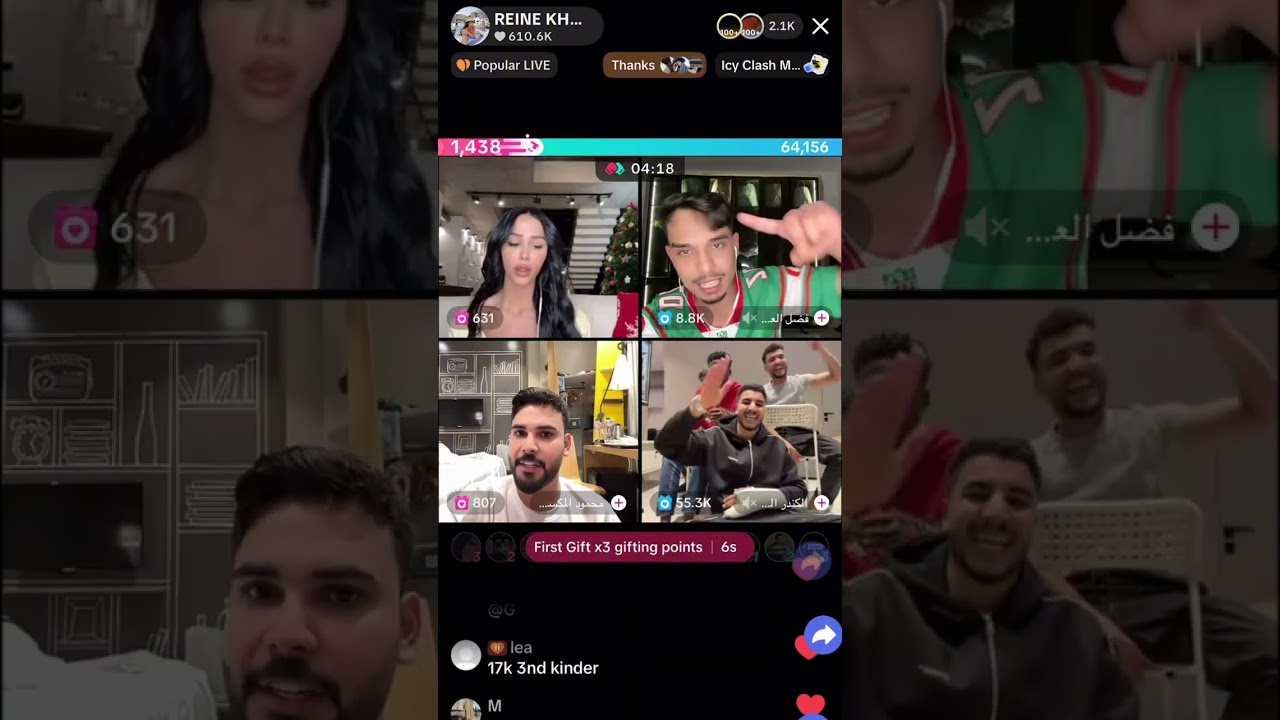 بث رين خوري 9/1/2026