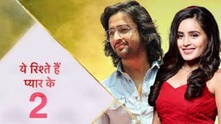ये रिश्तें हैं प्यार के सीजन 2 कब..? Ye Rishtey Hain Pyaar Ke Season 2| Rhea Sharma New Sharma|