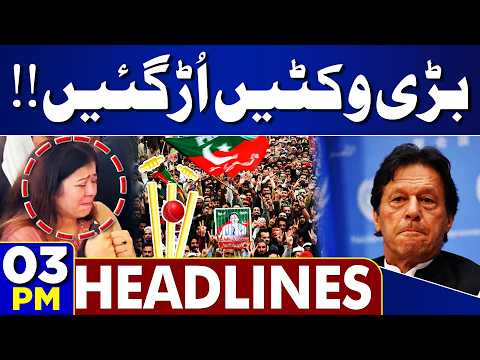 KP Emergency Case - Peshawar High Court Issues Notices to Authorities