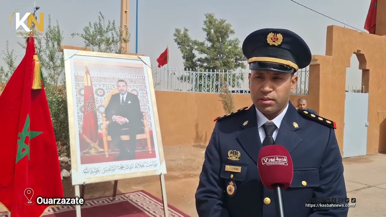 ورزازات.. القيادة الاقليمية للوقاية المدنية تنظم أبوابا مفتوحة تخيلدا لليوم العالمي