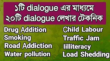 ১টি ডায়লগের মাধ্যমে ২০টি ডায়লগ লেখার কৌশল || Dialogue writing shortcut Technique || Rifat Academy