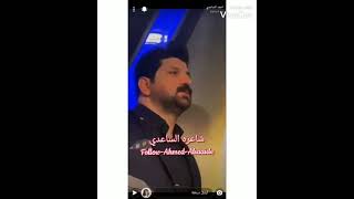 سناب احمد الساعدي &كواليس برنامج منشد العراق 4