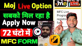 moj lite par live option kaise milta hai | MFC Selection from | 🥳 | moj app par live optionkaise le screenshot 3