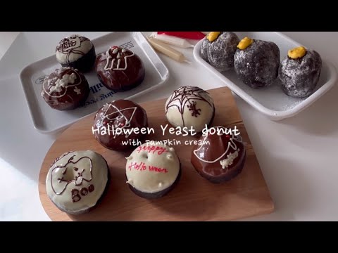 ハロウィン生ドーナツレシピ🍩🎃/カボチャクリームのサムネイル