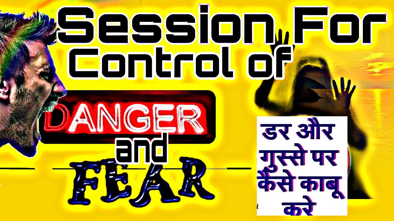 Change your Life||Gussa aur Daar Pe Success||bm talks gk