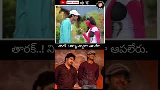 Prabhas Praises Jr NTR Looks at Brindavanam Event 🔥 | No One Can Stop His Success 💥 #shorts #prabhas