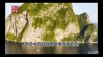 法会开示《佛性广进 智慧广发 慈心广度》——2015年6月20日晚香港世界佛友见面会开示摘要（下）|加拿大 美国 BHFF学习的个人会议室