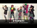 ビバラッシュ『マドモアゼル』振付動画