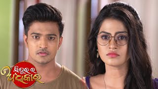 Sindurara Adhikara | 31 Aug 2021 | Ep - 352 | Best Scene | Odia Serial–TarangTV