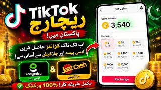 TikTok Coin Recharge in Pakistan 🇵🇰 | EasyPaisa & JazzCash Se Coins Kaise Lein (2026 Latest Method)