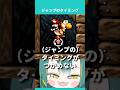 🌱はっはっはっはっはっはっはっ #ヨッシーアイランド #ゲーム実況 #vtuber #切り抜き #マリオ #ヨッシー #shorts