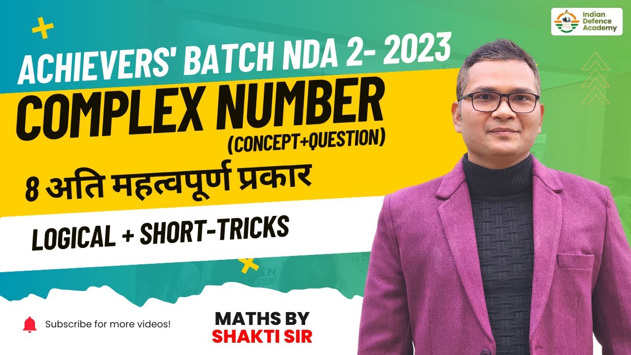 Complex Number Questions Concept NDA Maths Target NDA 2 2023 