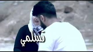 ياقلبي انا ?? اسماعيل تمر