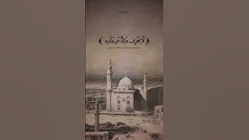 سوره لقمان آیه ۳۳