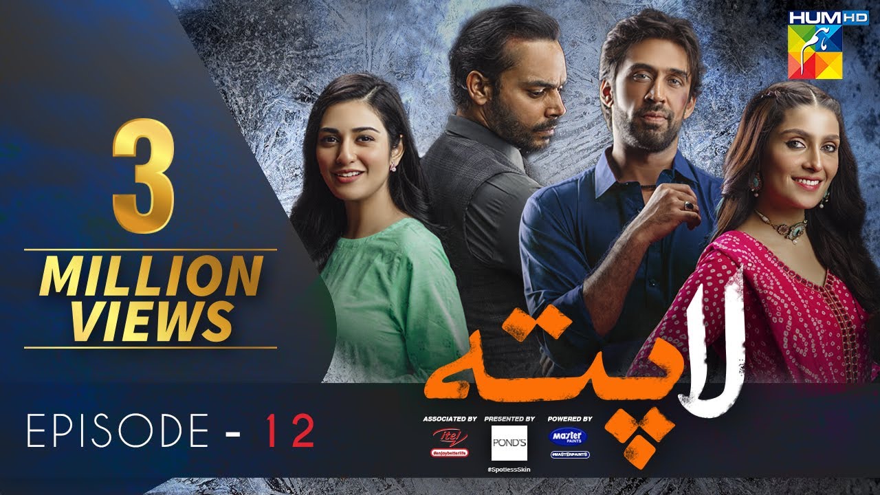 Laapata Episode 12  Eng Sub  HUM TV Drama  9 Sep Presented by PONDS Master Paints  ITEL Mobile