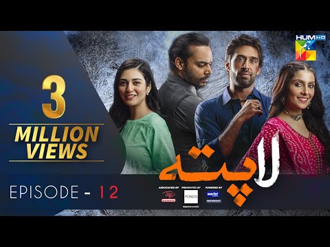 Laapata Episode 12 | Eng Sub | HUM TV Drama | 9 Sep, Presented by PONDS, Master Paints & ITEL Mobile