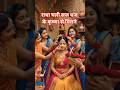 Radha Krishna ka atut Prem#shortsfeed #devotional #radhakrishna