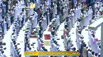 سورة النصر | ١ - ٣ | سعود الشريم