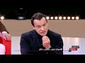 Hkayet Tounsia S02 Episode 05 (16-10-2017) - Partie 03 🎥