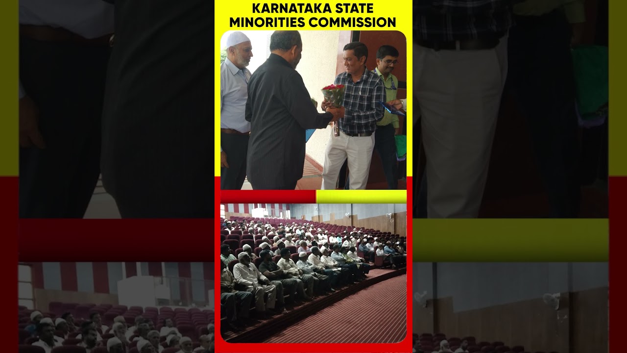 PM's 15-Point Programme: Chairman U. Nisar Ahmed & Zaffari Review Minority Welfare in Chikkaballapur