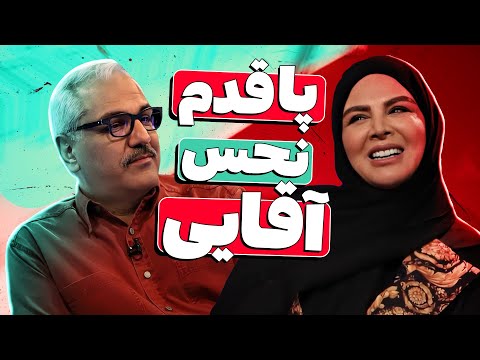 تولدبازی وقتی ازدواج شهره سلطانی بلای جونش میشه 