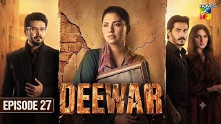 Deewar - Episode 27 [Eng Sub] - 17th July 2026 [ Sunita Marshall & Ali Abbas ] HUM TV