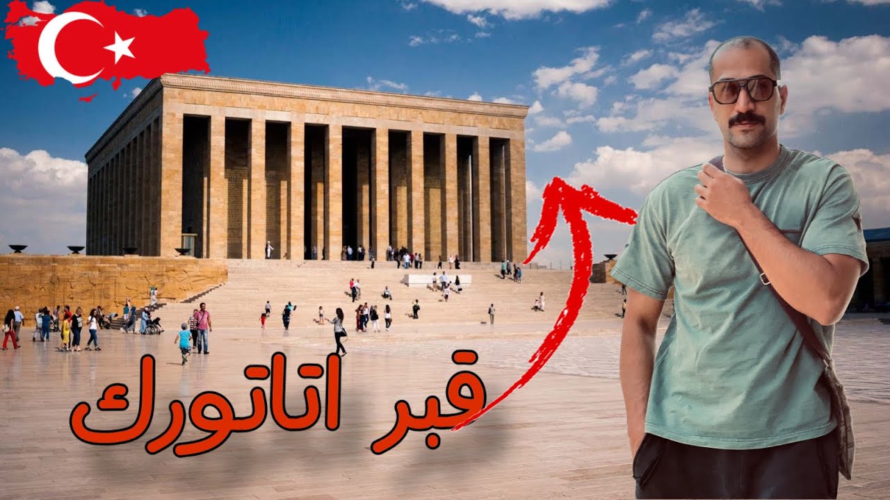 فلوك في أنقره/ يوم من حياة المضيف الجوي