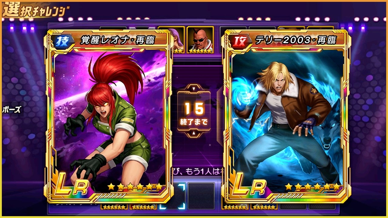 ✦ KOF 98 UM OL ✦ Return Rampage Leona vs Terry 2003 Return