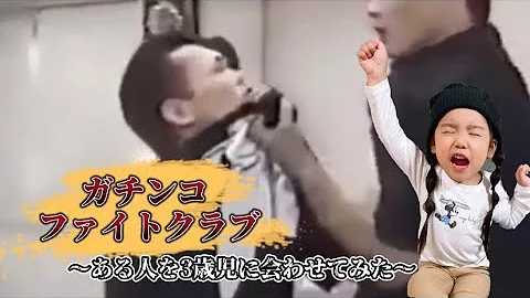 藤野大作 現在 藤野大作 現在