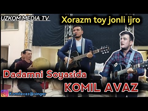 dadamni soyasida 🎤 Jonli ijro| KomilAvaz Gurlan toy #nevomusic #music #gurlan #jonliijro #guitar