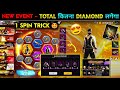Efws Bundle Ring Event Spin Free Fire | FF New Eventi New Event Free FireFree Fire New Event Today
