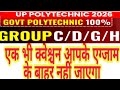 Class 14 Up Polytechnic group C/D/G/H 2026
