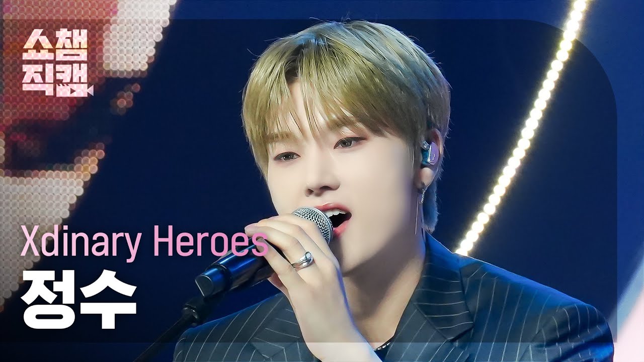 ジョンス「꿈을 꾸는 소녀」公式Fancamのサムネイル