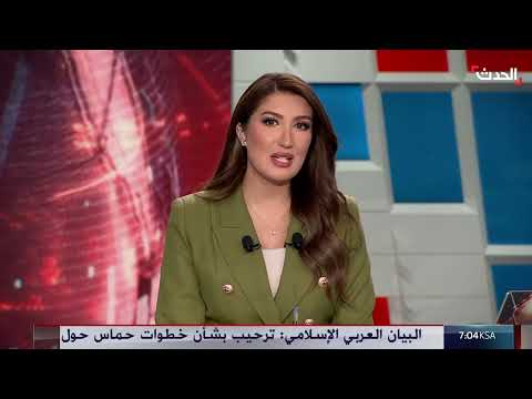 حماس توافق على تسليم السلاح والرهائن بإشراف دولي