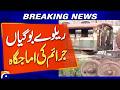 Damage to Government Property: Railway Coaches Become Crime Scene