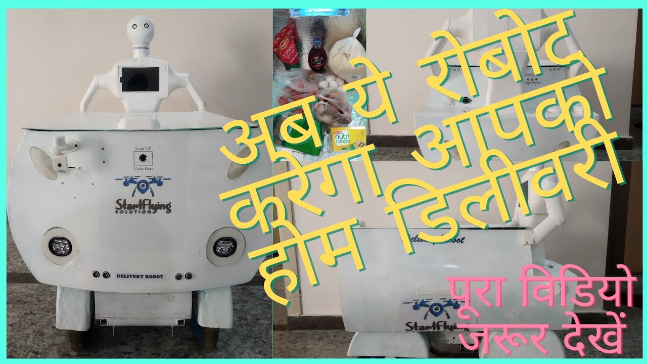 Autonomous delivery robot (Autonomous Mode) /delivery robot project/ Delivery Drones/ New innovation