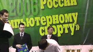 ЧР-2006 по компьютерному спорту, церемония закрытия