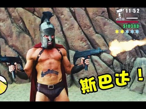 【羞羞的影评114】无节操颠覆原著的恶搞电影