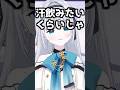 ばけものリスナーに寛容すぎる花芽すみれ【ぶいすぽっ!/花芽すみれ】#shorts #花芽すみれ #ぶいすぽ