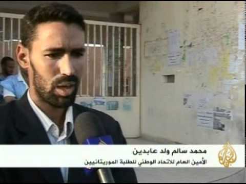 تعليق الدراسة في جامعة نواكشوط لمواجهات عرقية