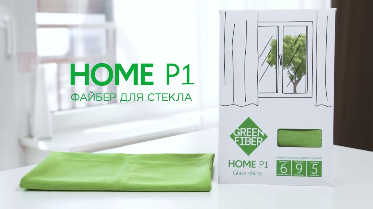 Файбер для стекла HOME P1 Green Fiber