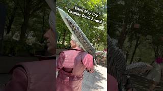 Celebrity Devil May Cry Cosplay Sword Tutorial #devilmaycry #devilmaycrycosplay #cosplay Wealth