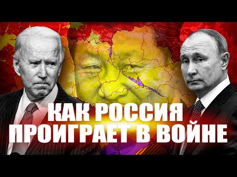 ЮАНЬ 2023: тайные причины специальной военной операции России в Украине. Смотреть до конца!