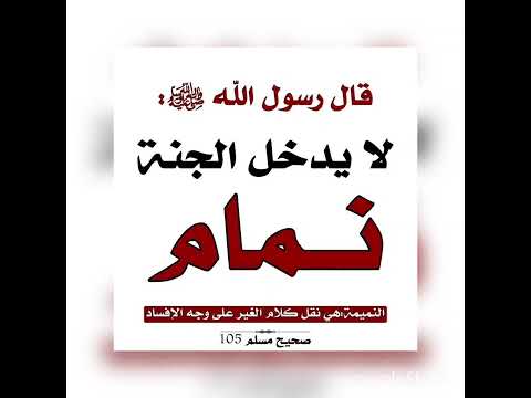 لاحول ولاقوة إلا بالل ه العزيز الحكيم