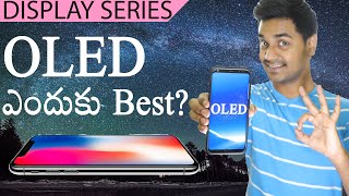 Why is oled display technology the best ...